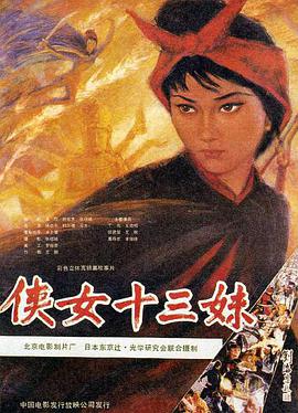 《监狱学园》主视觉